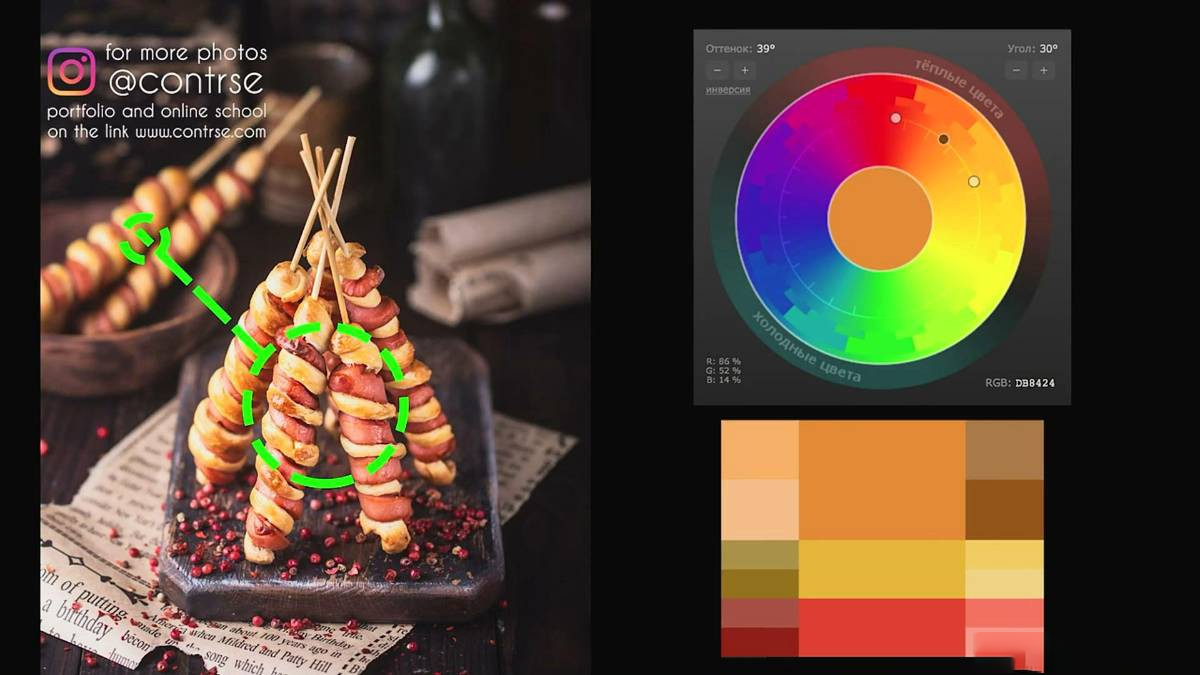 图片[3]-摄影师Daria Kalugina美食产品摄影布光构图技巧教程-中文字幕-美夕摄影资源