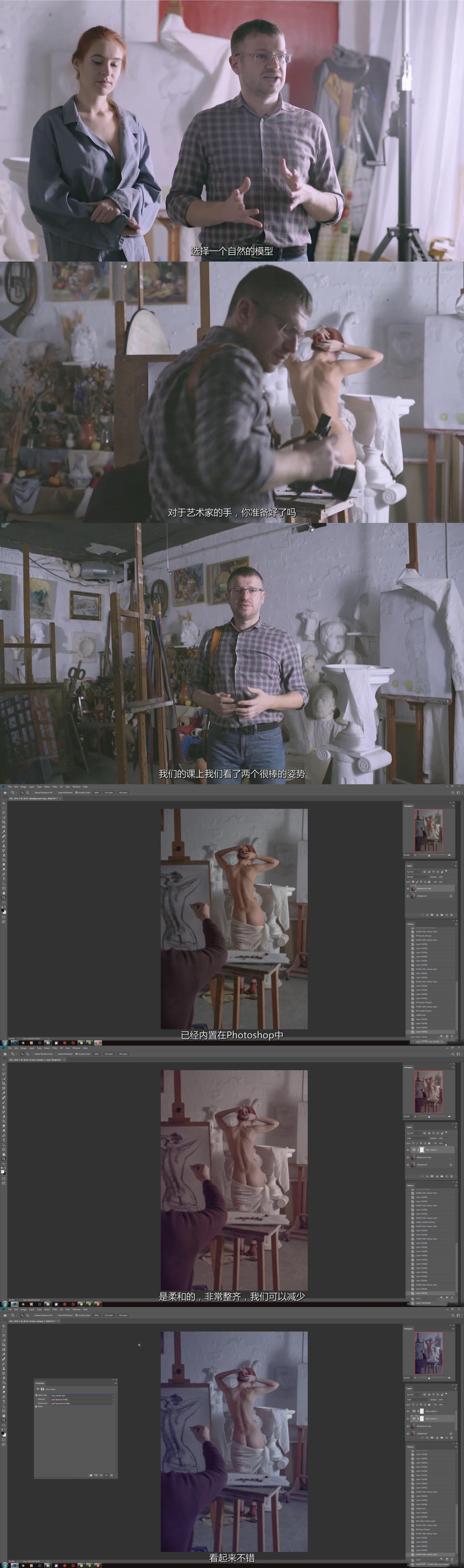 图片[1]-David Dubnitskiy 私房人像摄影秘诀之2-摄影棚拍艺术家-中文字幕-美夕摄影资源