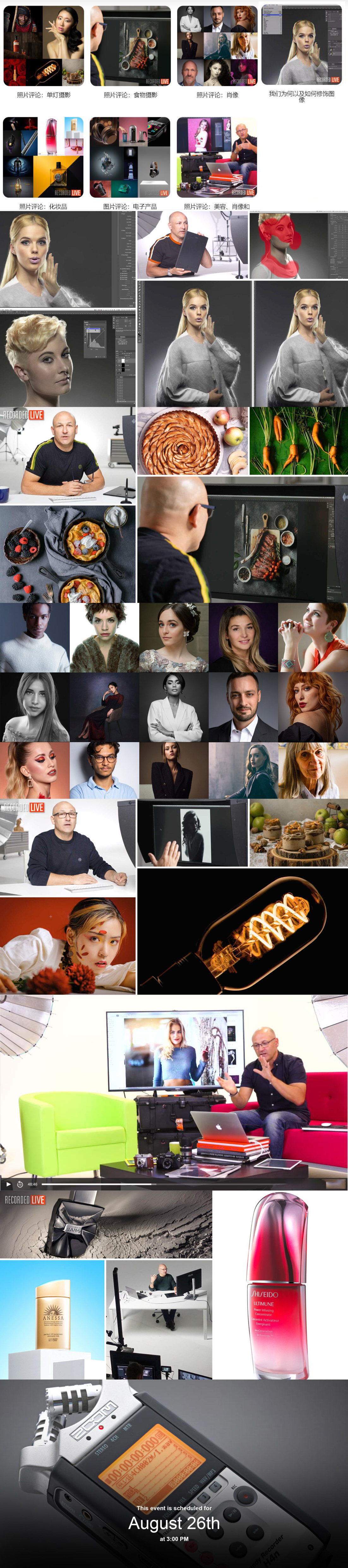 图片[1]-Karl Taylor 现场分析照片正确修图原因及方式7套合集-中英字幕-美夕摄影资源