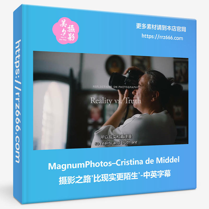 MagnumPhotos–玛格南摄影师Cristina de Middel-比现实更陌生-带字幕-美夕摄影资源