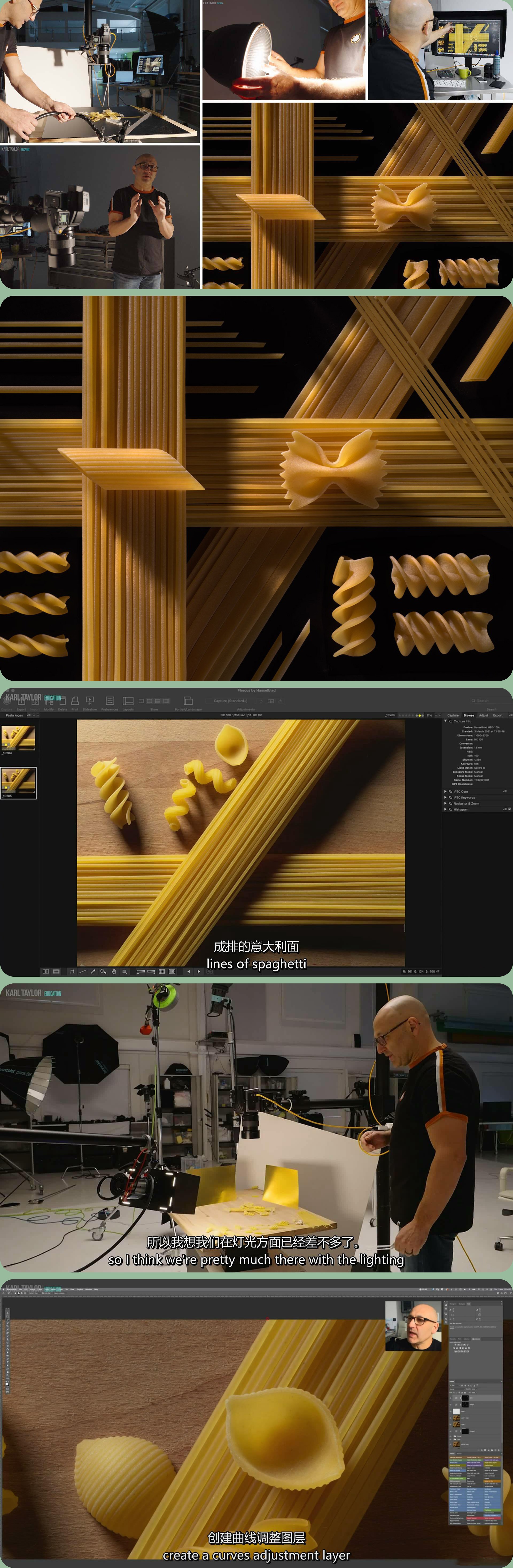 图片[1]-卡尔·泰勒Karl Taylor意大利面美食造型布光摄影+后期-中英字幕-美夕摄影资源