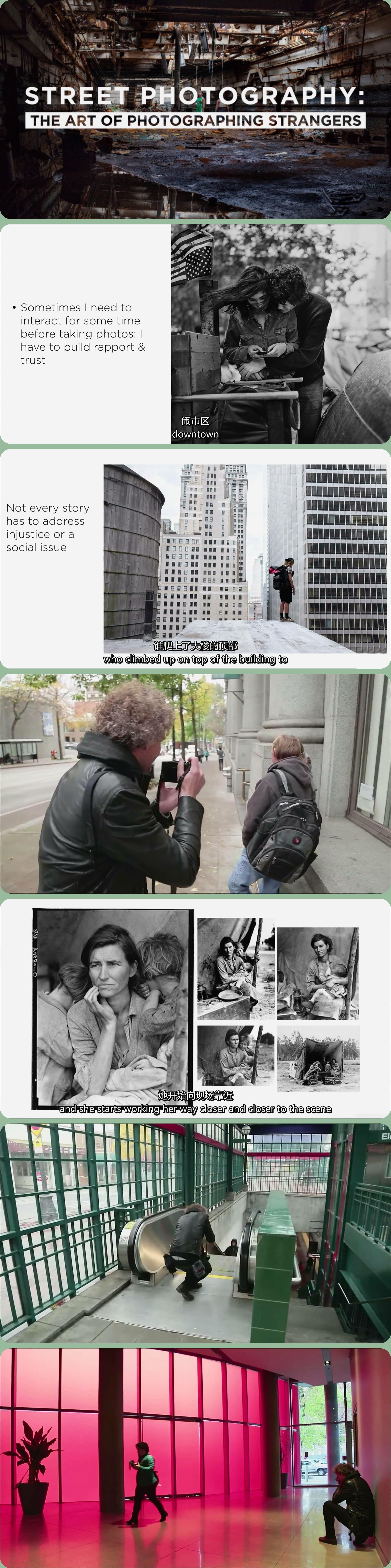 图片[1]-摄影师Ashley Gilbertson街头摄影:拍摄陌生人的艺术-中英字幕-美夕摄影资源