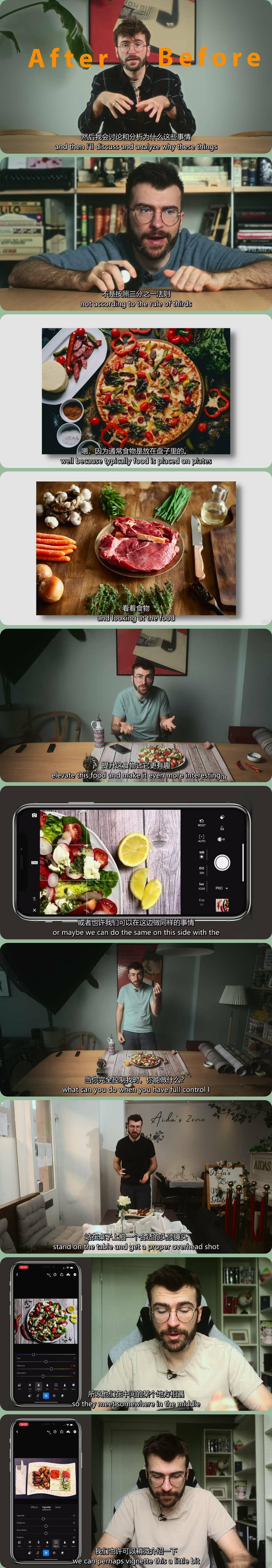 图片[1]-iPhone 美食摄影-掌握美食摄影造型-构图和编辑艺术-中英字幕-美夕摄影资源