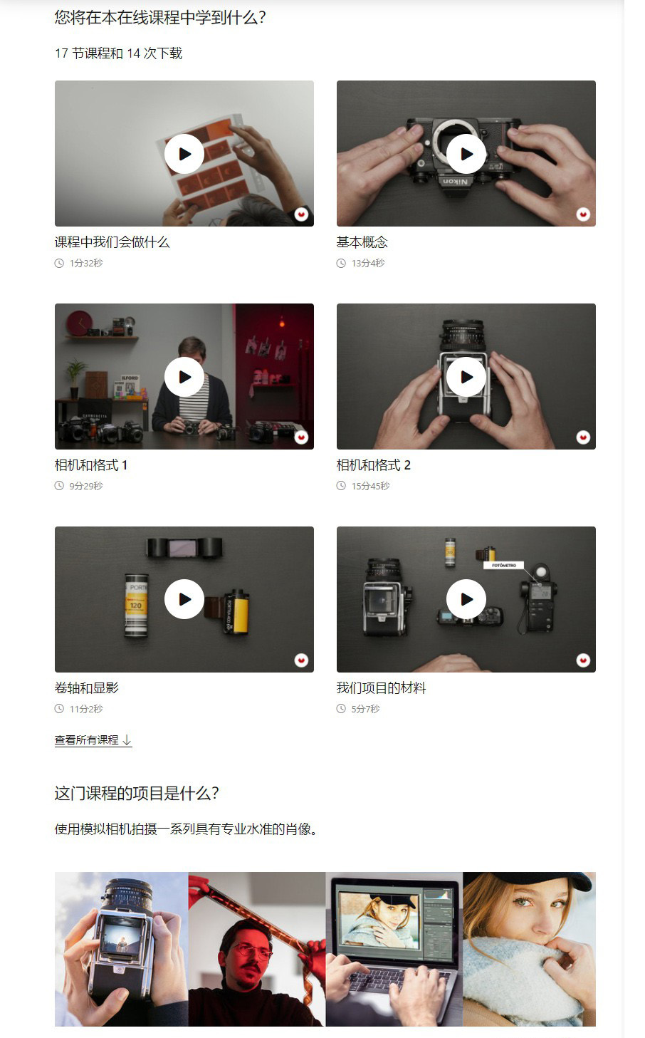 图片[1]-摄影师 Albert Roig 利用灯光技术拍摄电影胶片肖像-中文字幕-美夕摄影资源