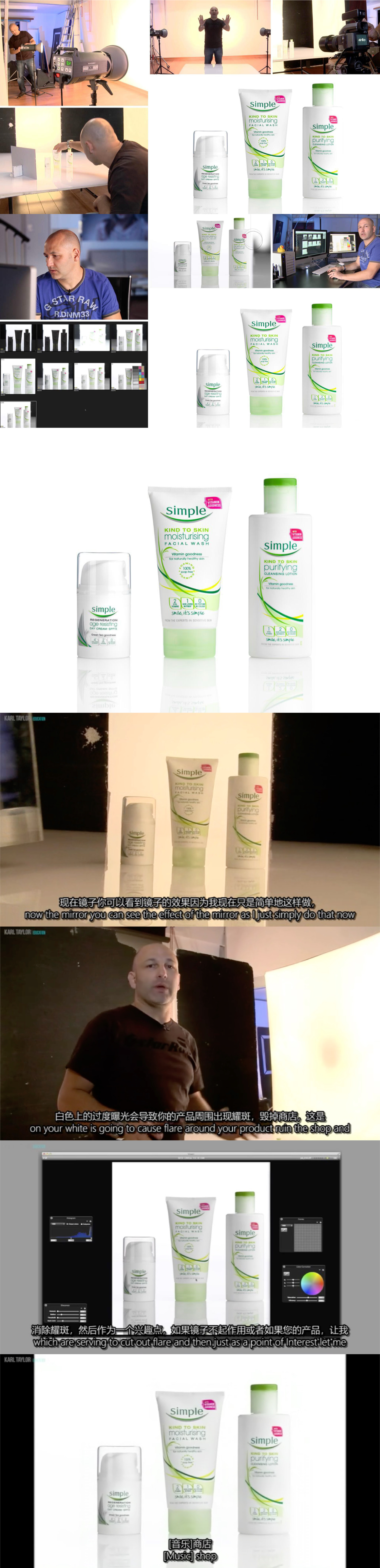图片[1]-卡尔·泰勒Karl Taylor白色背景化妆产品摄影 后期教程-中英字幕-美夕摄影资源