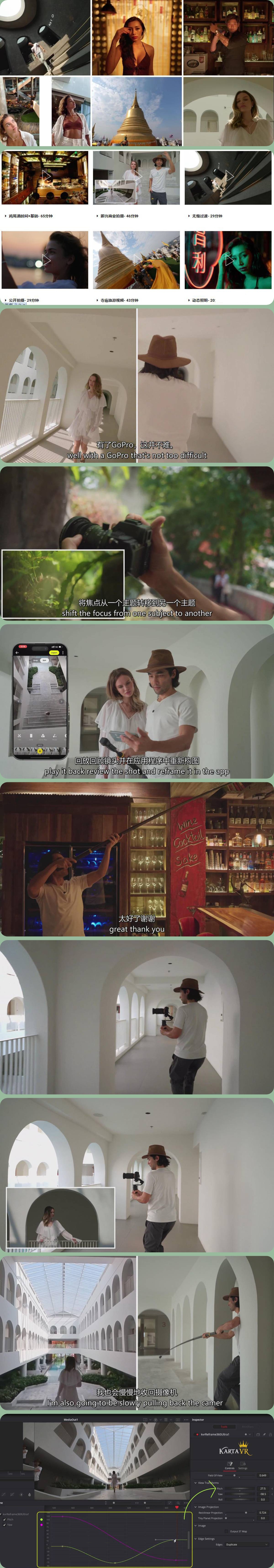 图片[1]-布兰登·李 Brandon Li-6个短片混合电影拍摄在线教程-中英字幕-美夕摄影资源