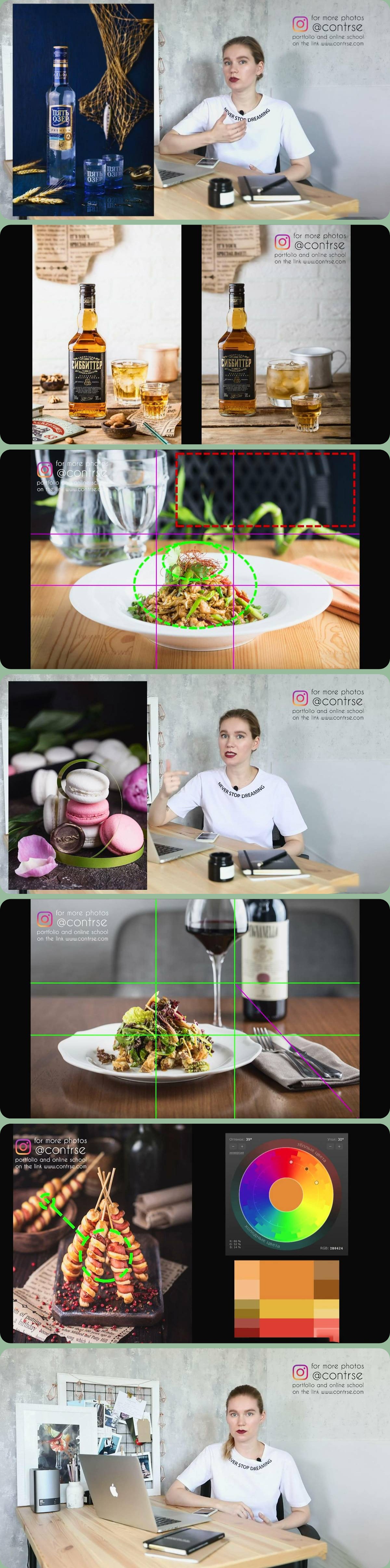 图片[1]-摄影师Daria Kalugina美食产品摄影布光构图技巧教程-中文字幕-美夕摄影资源