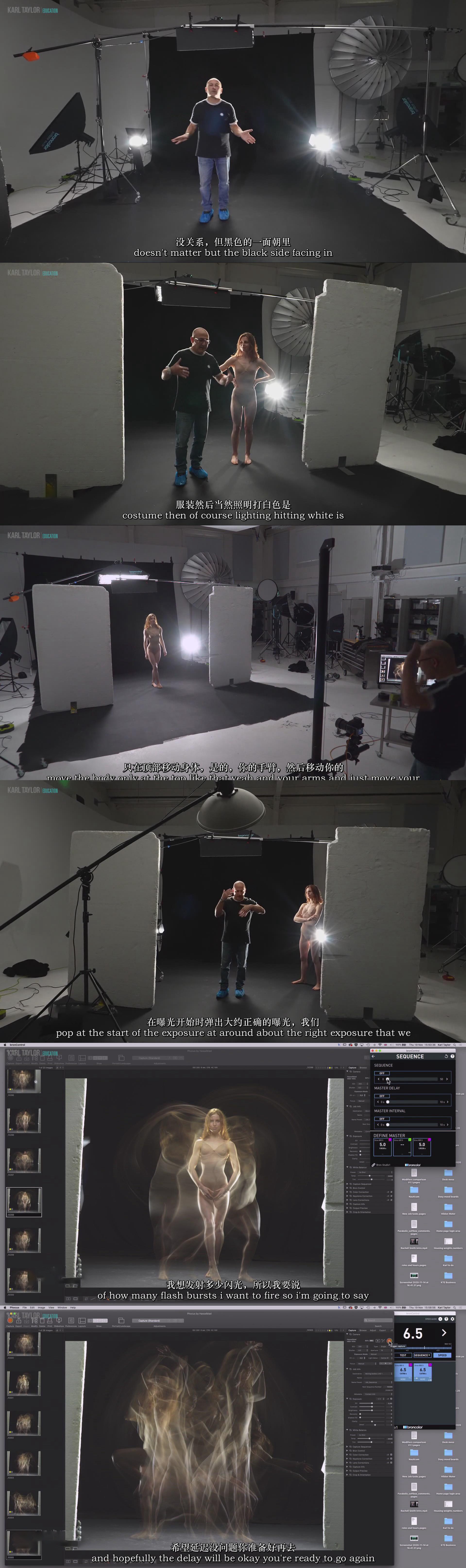 图片[1]-卡尔·泰勒Karl Taylor创意人像系列-长曝光捕捉人体运动图像-中英字幕-美夕摄影资源