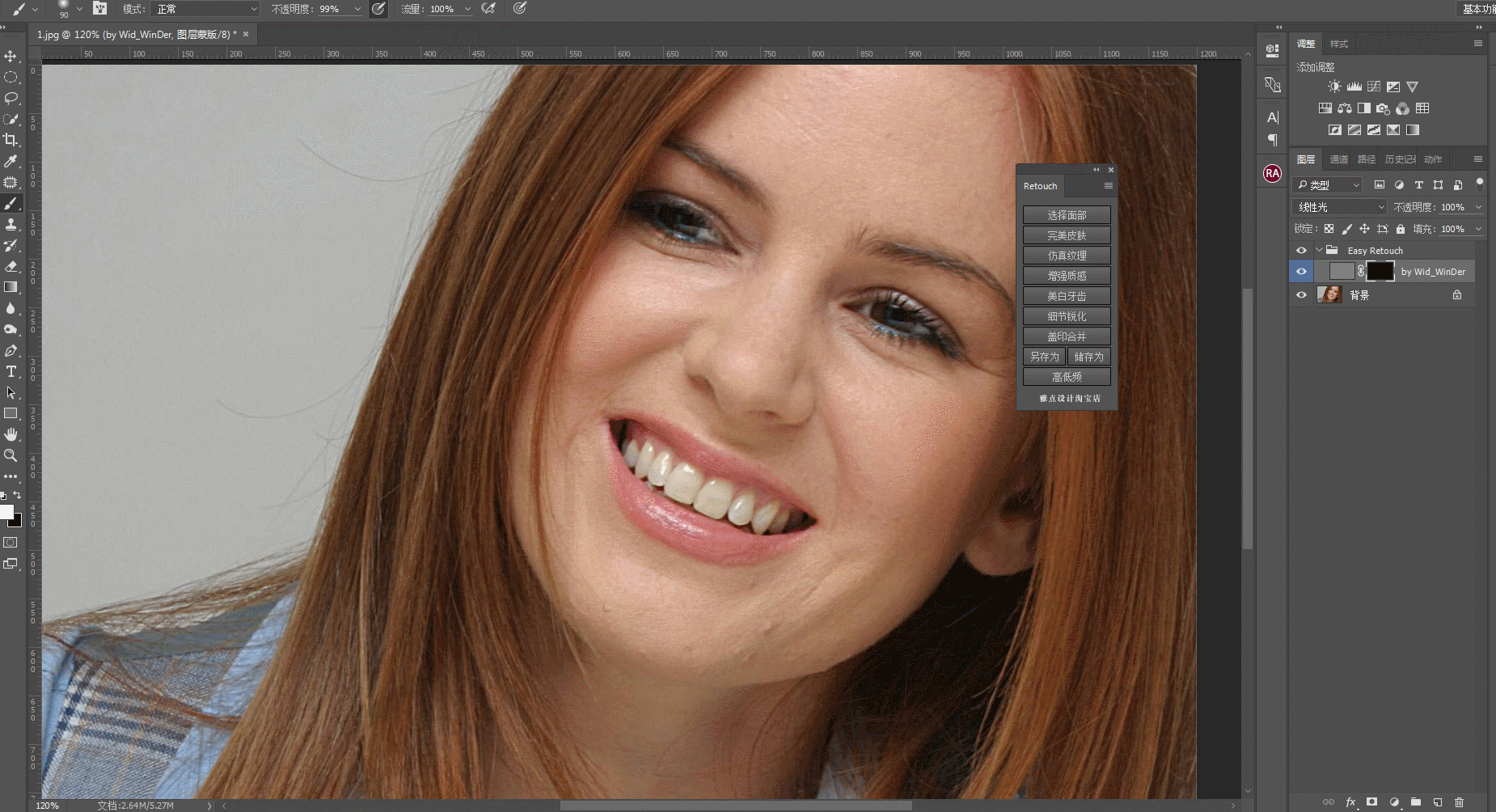 图片[1]-快速质感人像商业磨皮扩展Retouch汉化版 秒杀DR3(支持PS2024)