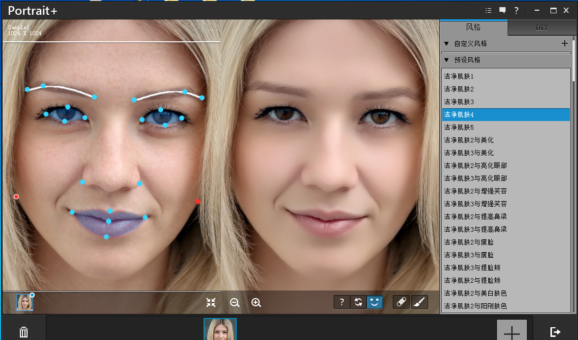 图片[11]-ArcSoft Portrait+2.1完美一键磨皮瘦脸PS汉化插件+独立版支持PS2024