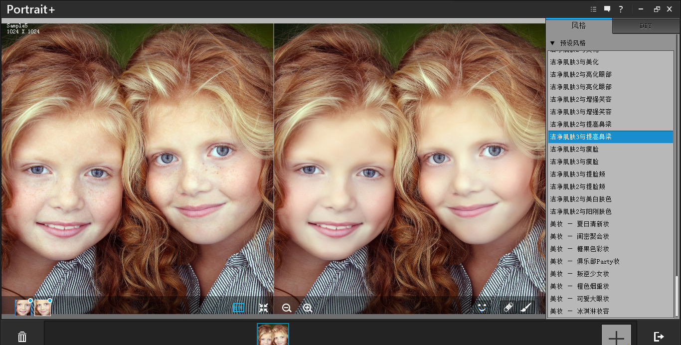 图片[6]-ArcSoft Portrait+2.1完美一键磨皮瘦脸PS汉化插件+独立版支持PS2024