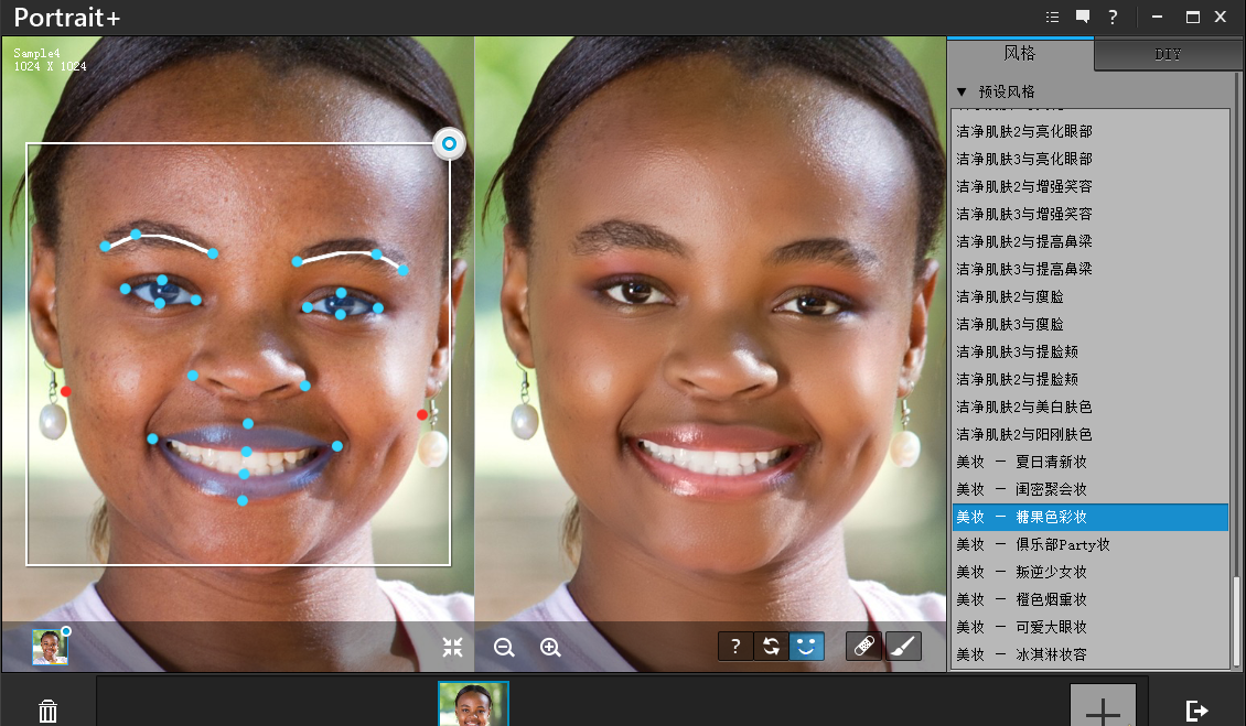 图片[7]-ArcSoft Portrait+2.1完美一键磨皮瘦脸PS汉化插件+独立版支持PS2024