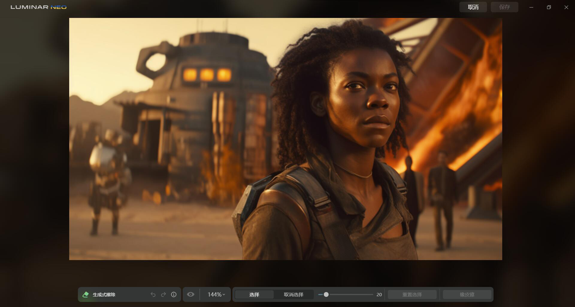 图片[3]-Luminar Neo 超强AI人工智能修图插件 v1.18.2 (12917) (x64)中文版