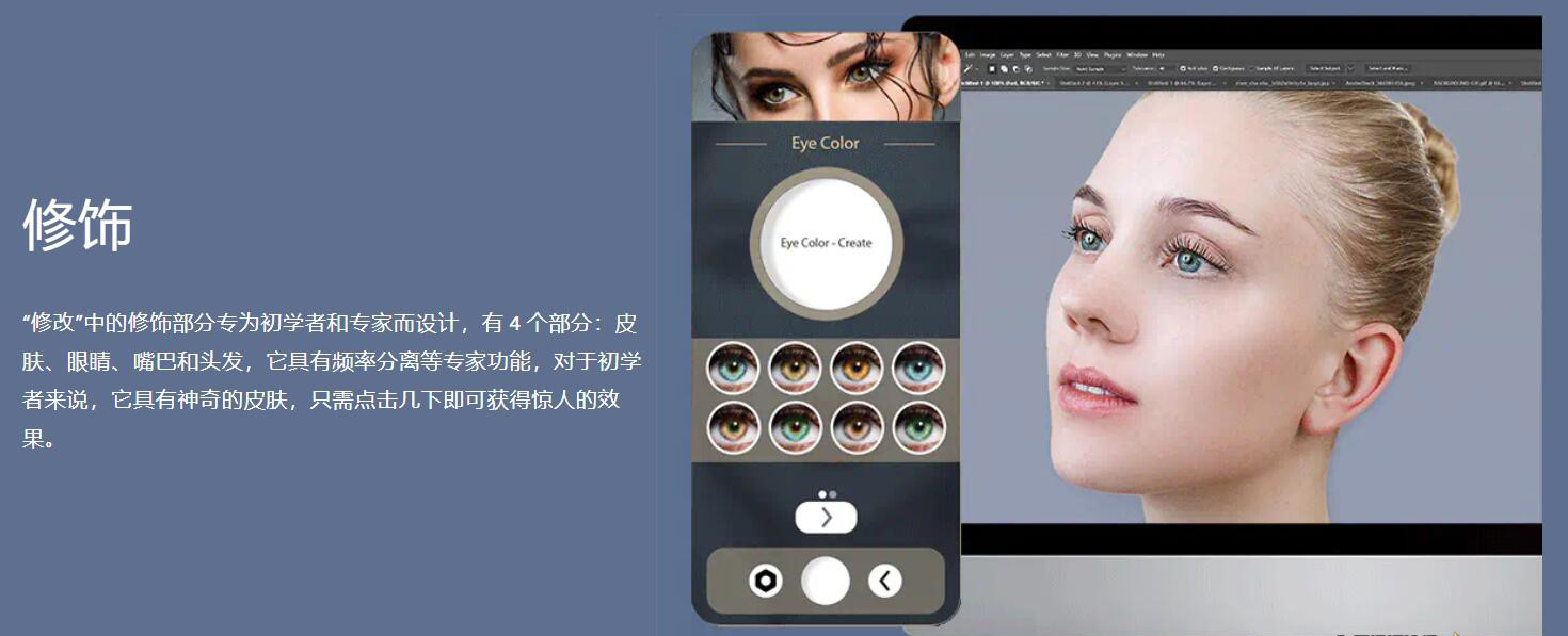 图片[2]-AI Modify Retouch Panel AI人工智能人像修饰扩展面板 支持Win+m1