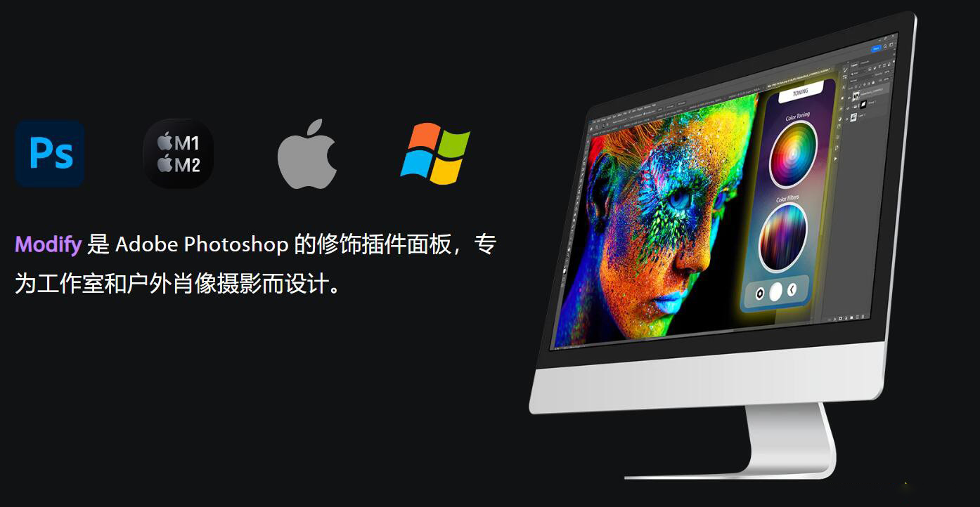 图片[1]-AI Modify Retouch Panel AI人工智能人像修饰扩展面板 支持Win+m1