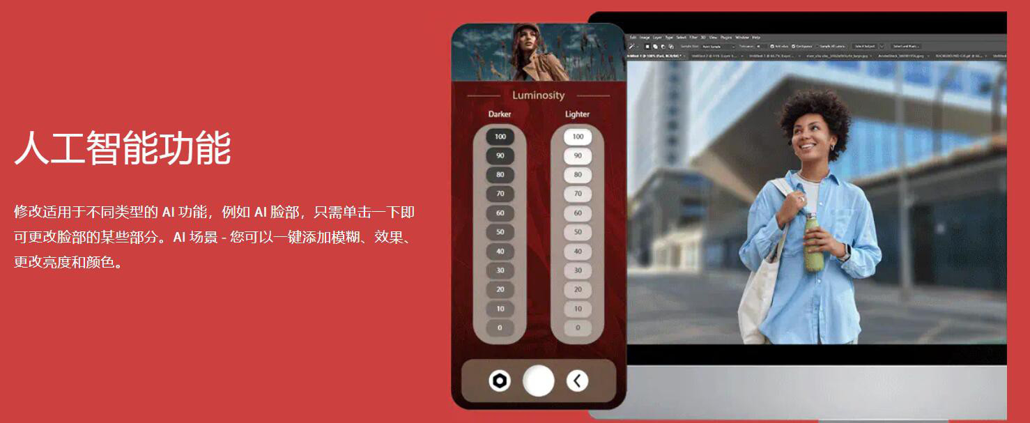 图片[5]-AI Modify Retouch Panel AI人工智能人像修饰扩展面板 支持Win+m1