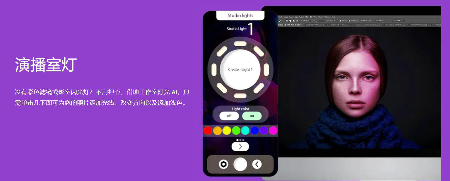 图片[6]-AI Modify Retouch Panel AI人工智能人像修饰扩展面板 支持Win+m1