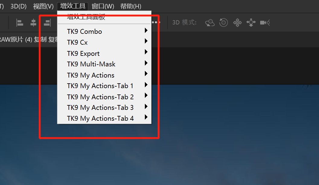 图片[3]-TK9插件-最新TK9 Panel v2.0.0亮度蒙版综合扩展面板中文直装版支持PS2025-美夕摄影资源
