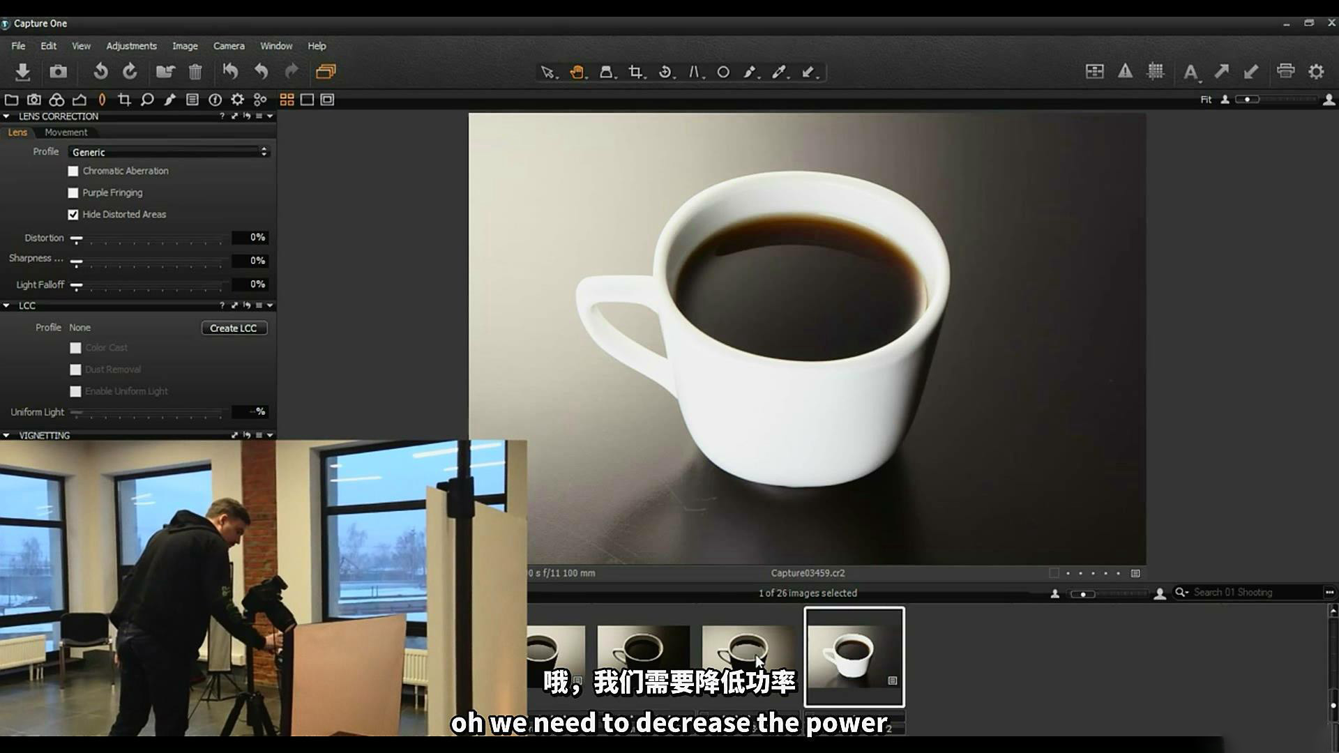 图片[7]-Photigy-AlexKoloskov产品摄影之创意咖啡摄影及后期-中英字幕