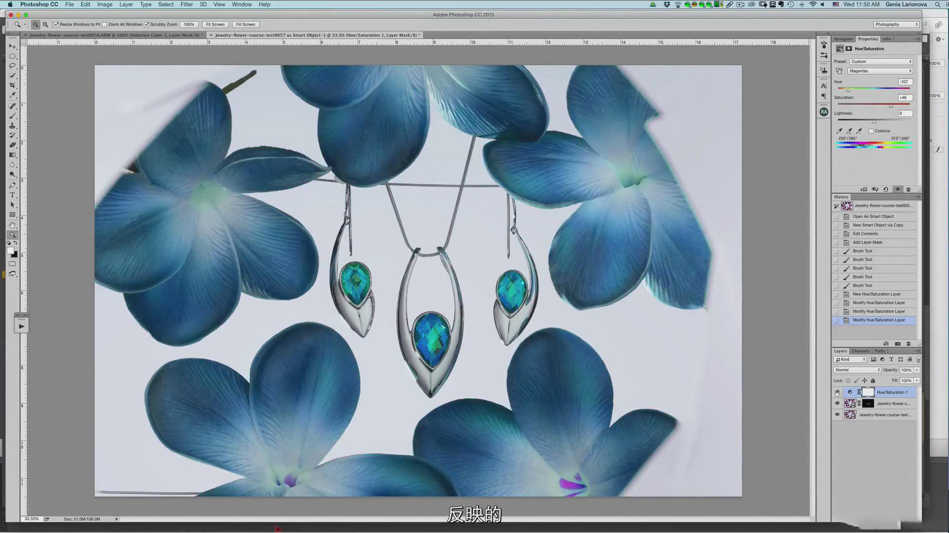 图片[7]-Photigy-AlexKoloskov加勒比石英珠宝首饰摄影及后期精修中文字幕