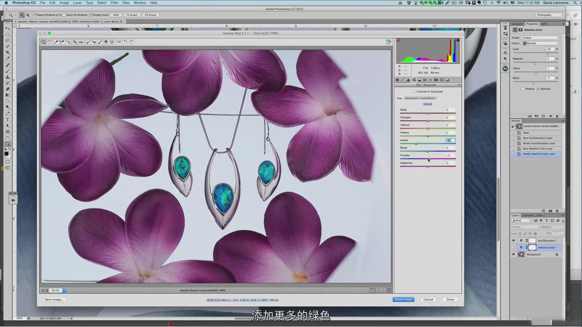 图片[6]-Photigy-AlexKoloskov加勒比石英珠宝首饰摄影及后期精修中文字幕