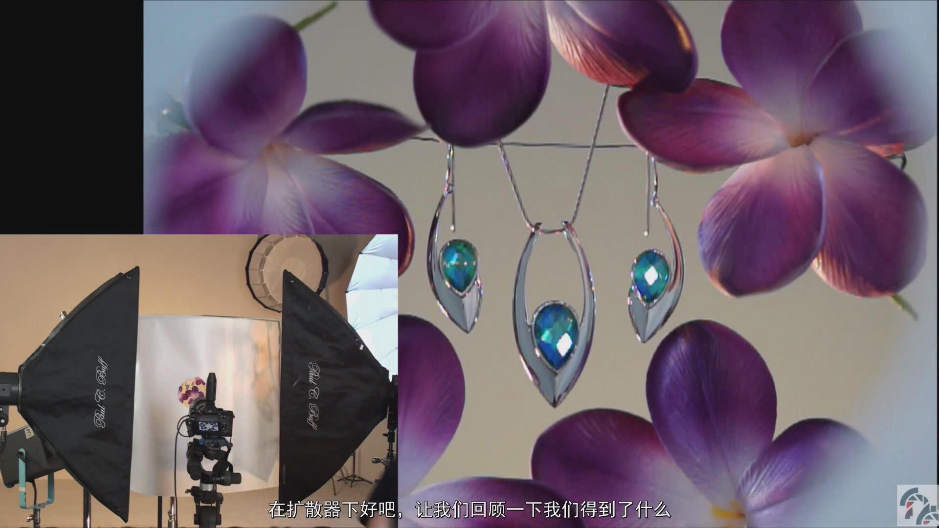 图片[5]-Photigy-AlexKoloskov加勒比石英珠宝首饰摄影及后期精修中文字幕