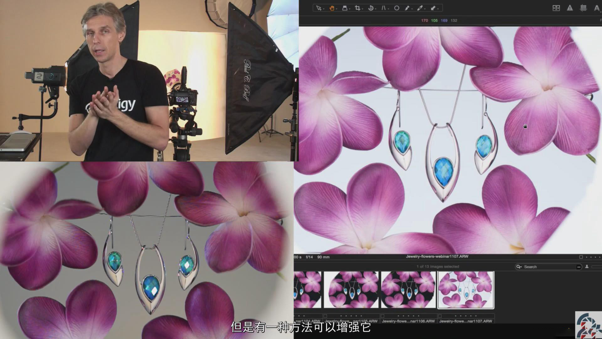 图片[4]-Photigy-AlexKoloskov加勒比石英珠宝首饰摄影及后期精修中文字幕