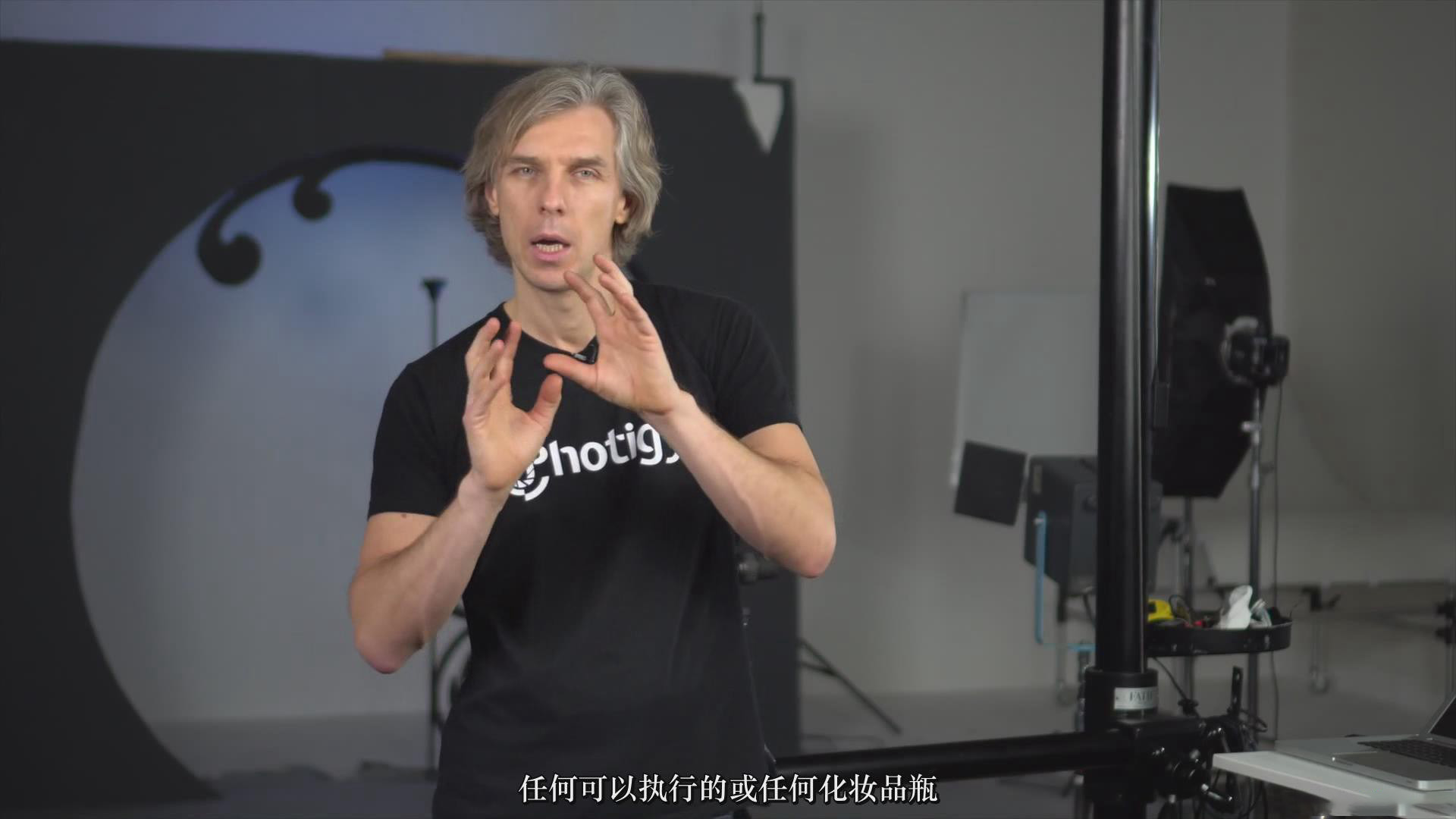 图片[6]-Photigy-AlexKoloskov商业产品摄影创意香水摄影课程-中文字幕