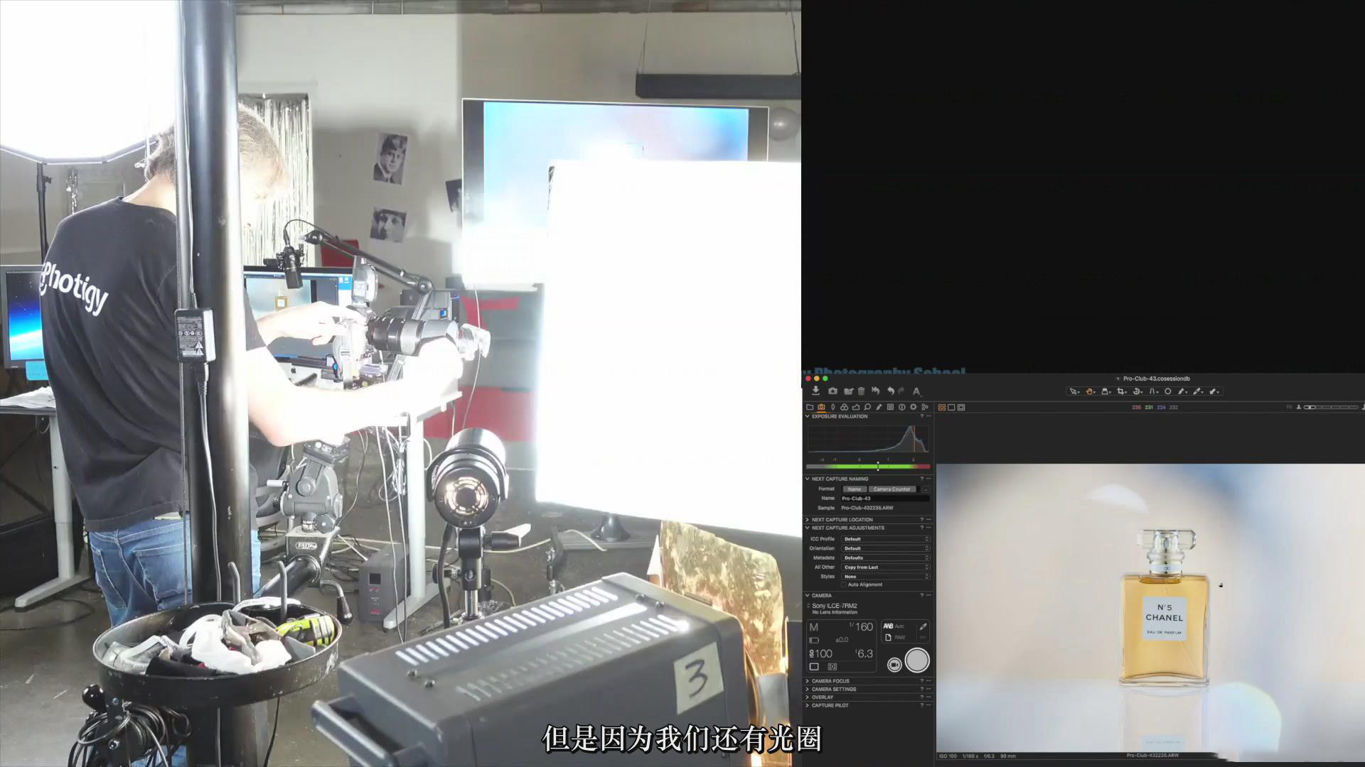 图片[3]-Photigy-AlexKoloskov商业产品摄影创意香水摄影课程-中文字幕