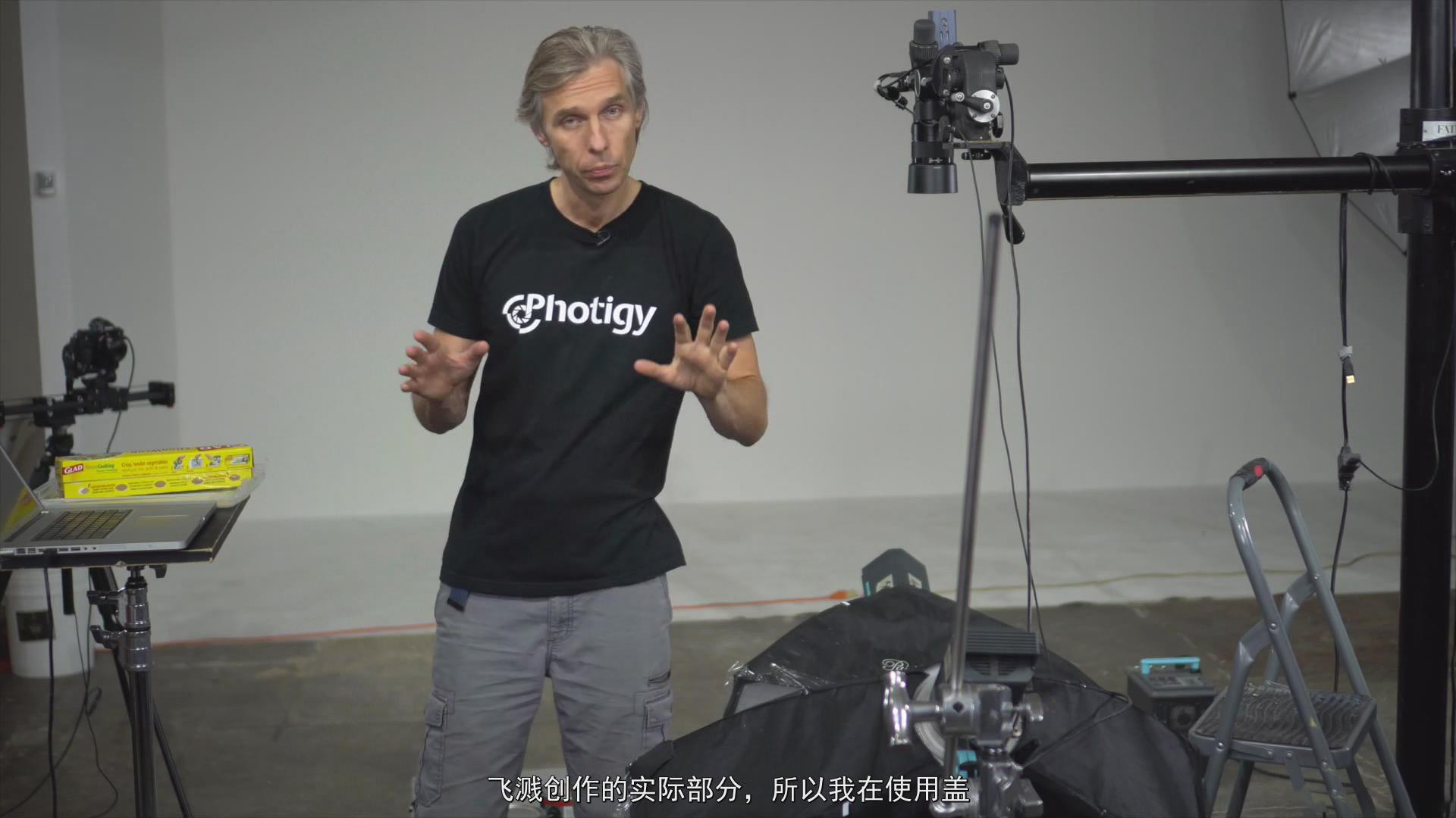 图片[11]-Photigy-AlexKoloskov广告化妆产品飞溅摄影与后期教程-中文字幕