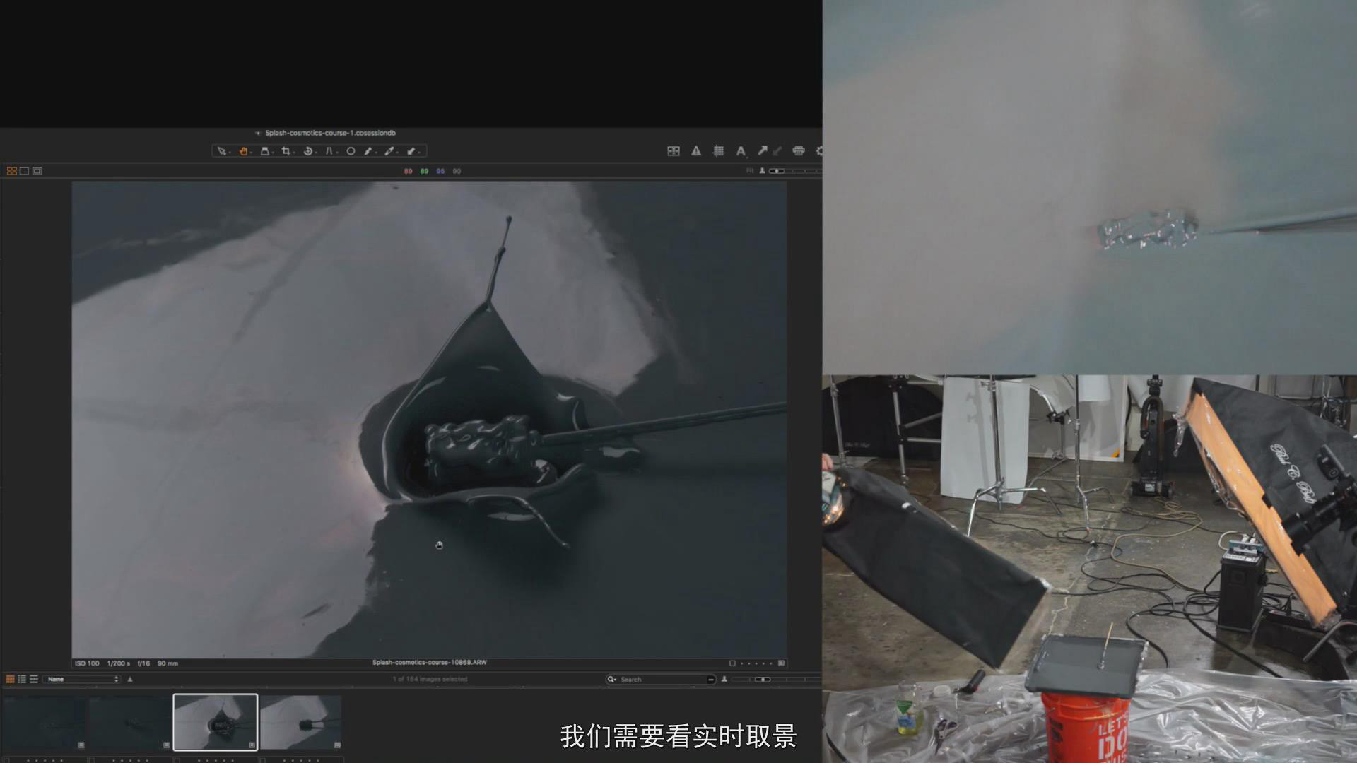 图片[10]-Photigy-AlexKoloskov广告化妆产品飞溅摄影与后期教程-中文字幕