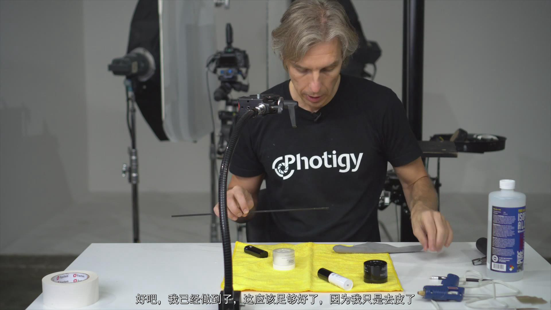 图片[8]-Photigy-AlexKoloskov广告化妆产品飞溅摄影与后期教程-中文字幕