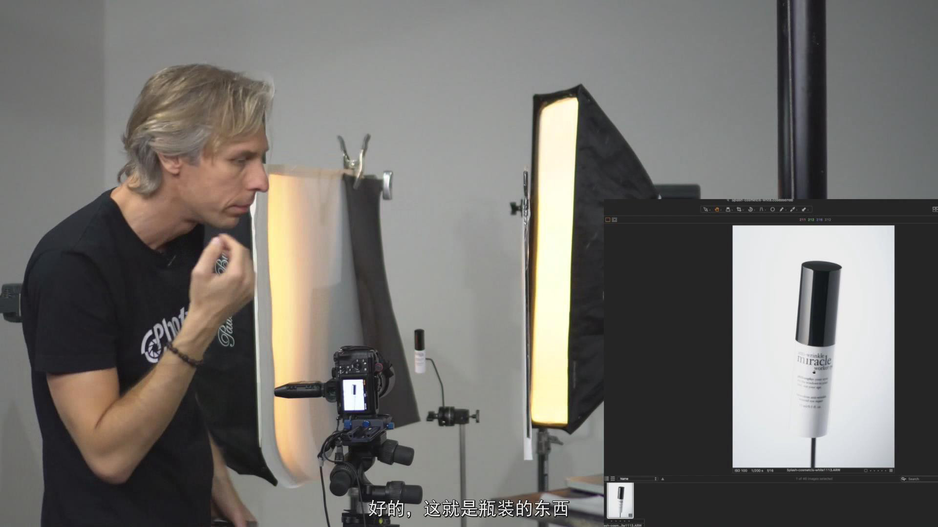 图片[7]-Photigy-AlexKoloskov广告化妆产品飞溅摄影与后期教程-中文字幕