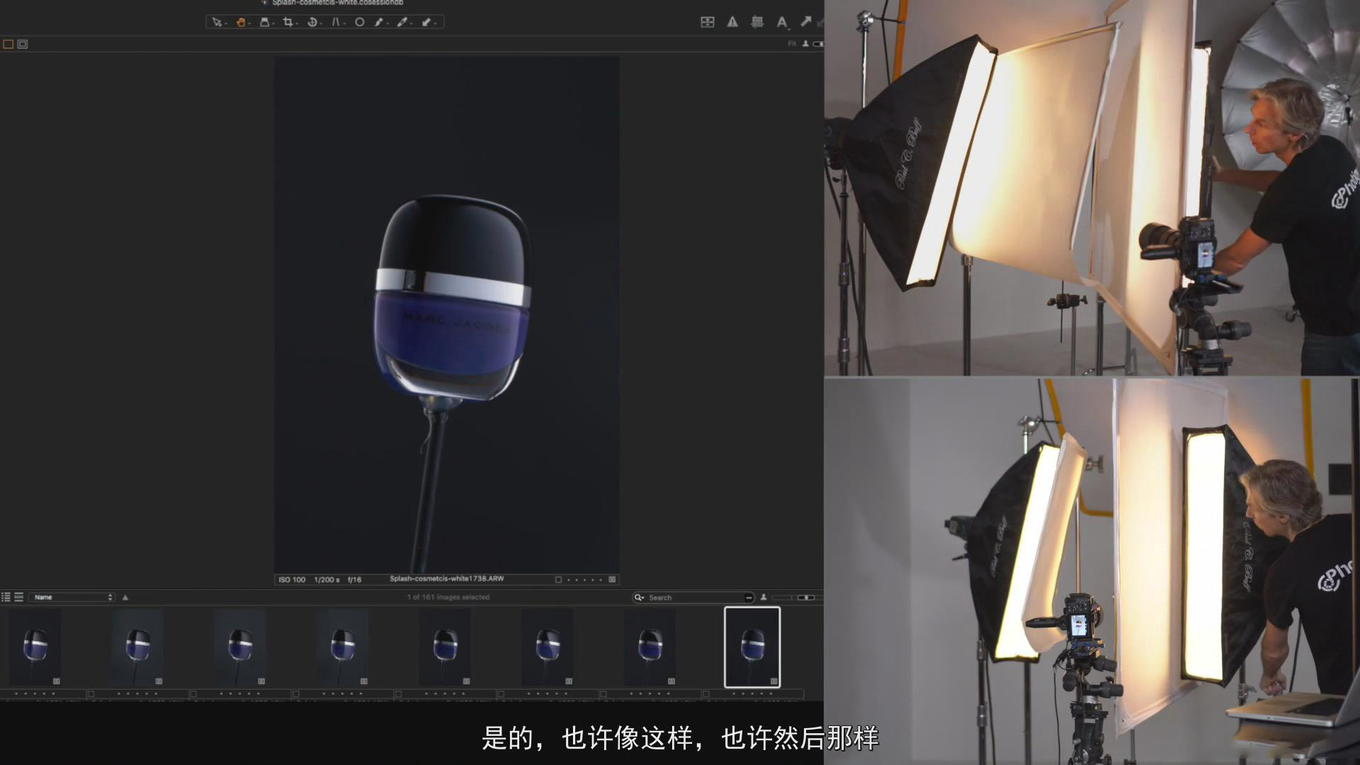 图片[6]-Photigy-AlexKoloskov广告化妆产品飞溅摄影与后期教程-中文字幕