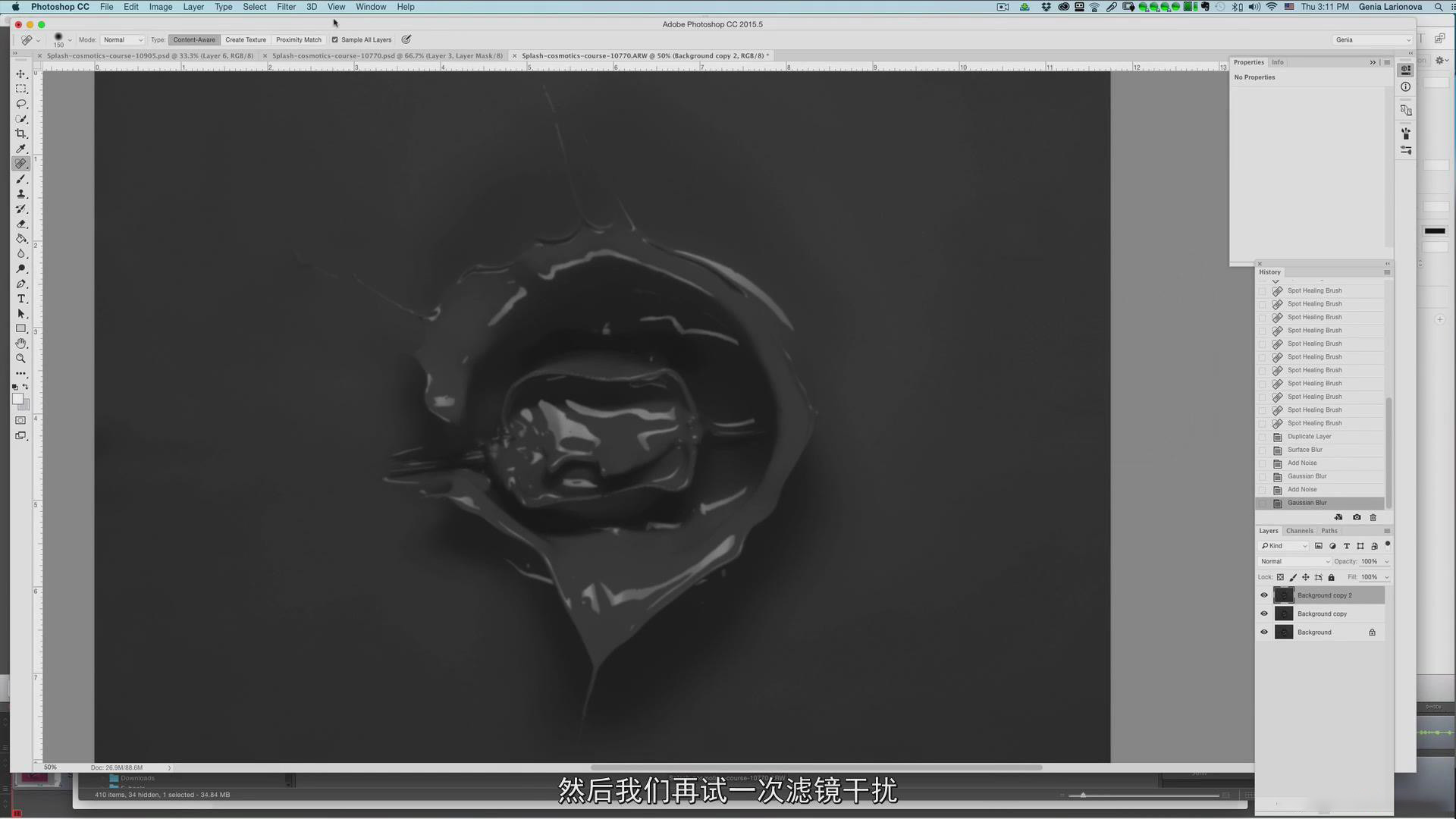 图片[5]-Photigy-AlexKoloskov广告化妆产品飞溅摄影与后期教程-中文字幕