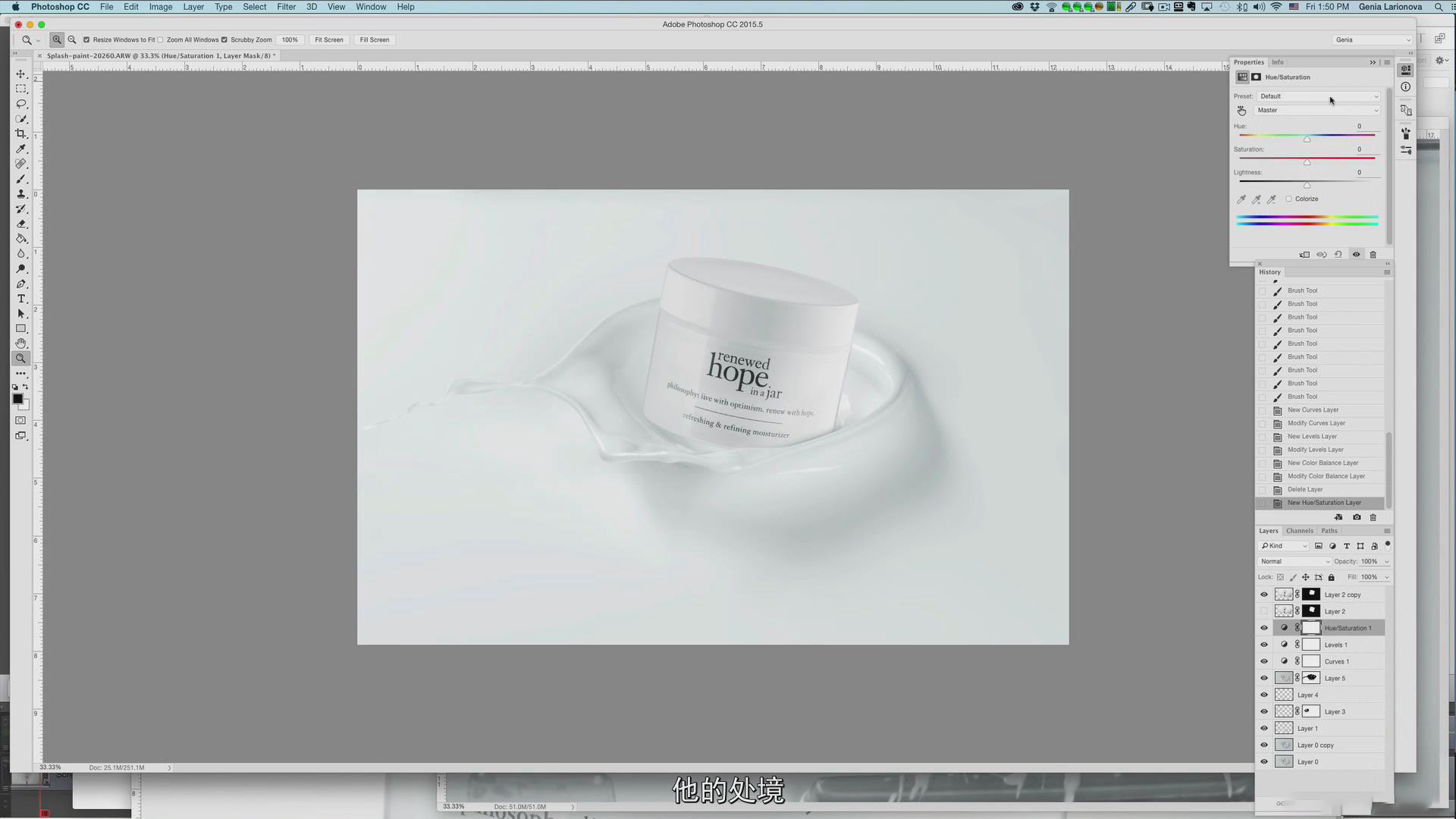 图片[4]-Photigy-AlexKoloskov广告化妆产品飞溅摄影与后期教程-中文字幕